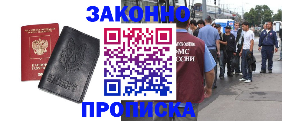 прописка поиск в Тульской области