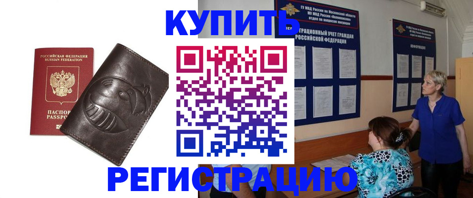 временная регистрация 2025 в Тульской области