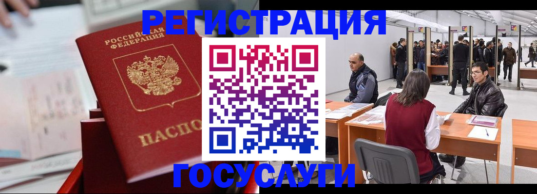 прописка поиск в Тульской области